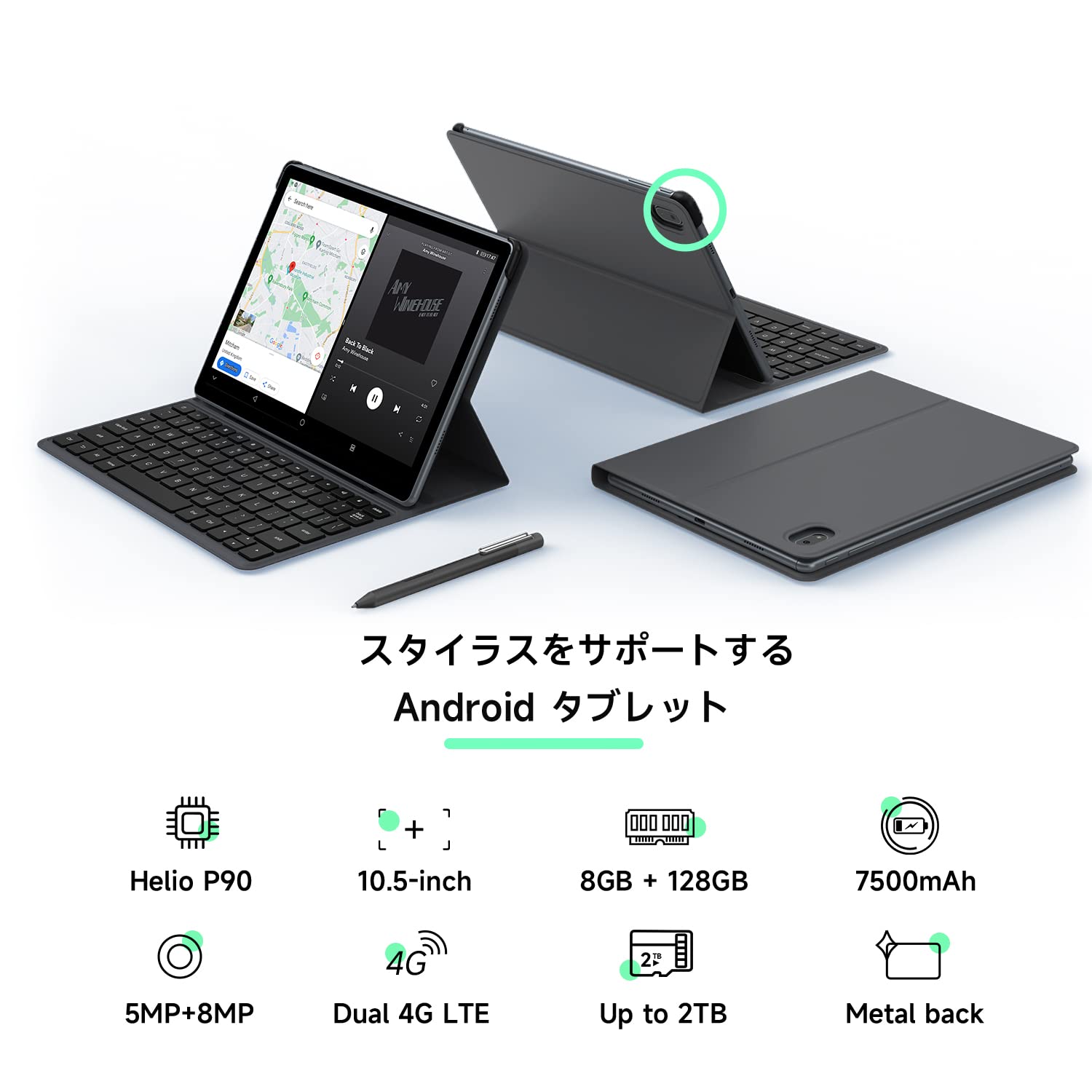 タブレット Android 11 10.5 インチ Bluetooth5.0 【公式通販】