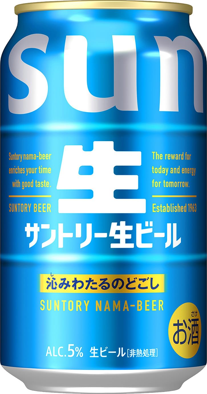 Amazon.co.jp: サントリー 生ビール トリプル生 350ml 缶 24本×3ケース 