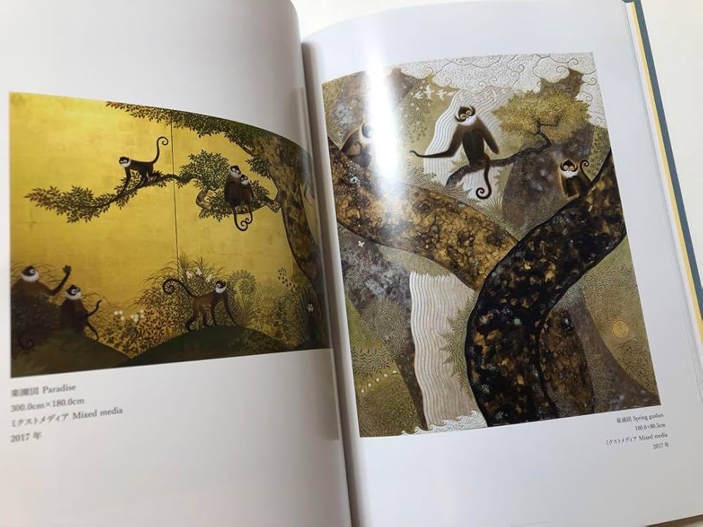 Amazon.co.jp: 榎俊幸作品集 2000-2023 画集 図録 洋画 日本画