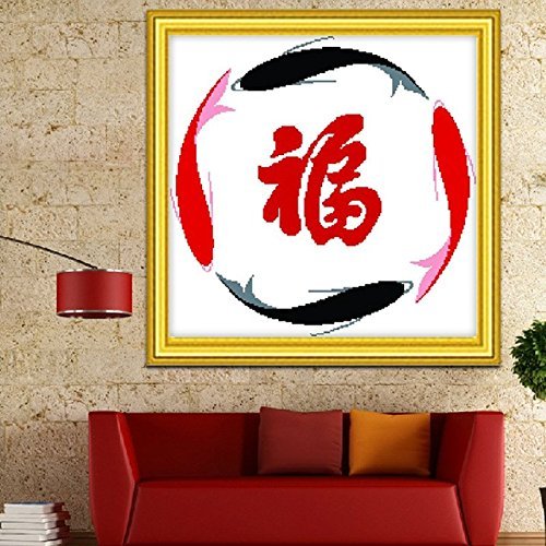 Cross stitch, calligraphy, Fu, fish, Chinese style, C0145