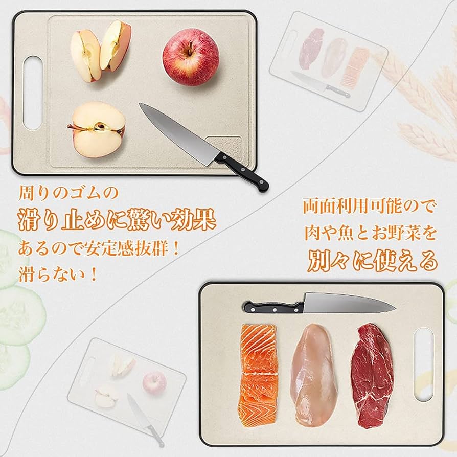 Amazon | XZY まな板 抗菌 耐熱 大サイズ 食洗機対応 収納しやすい