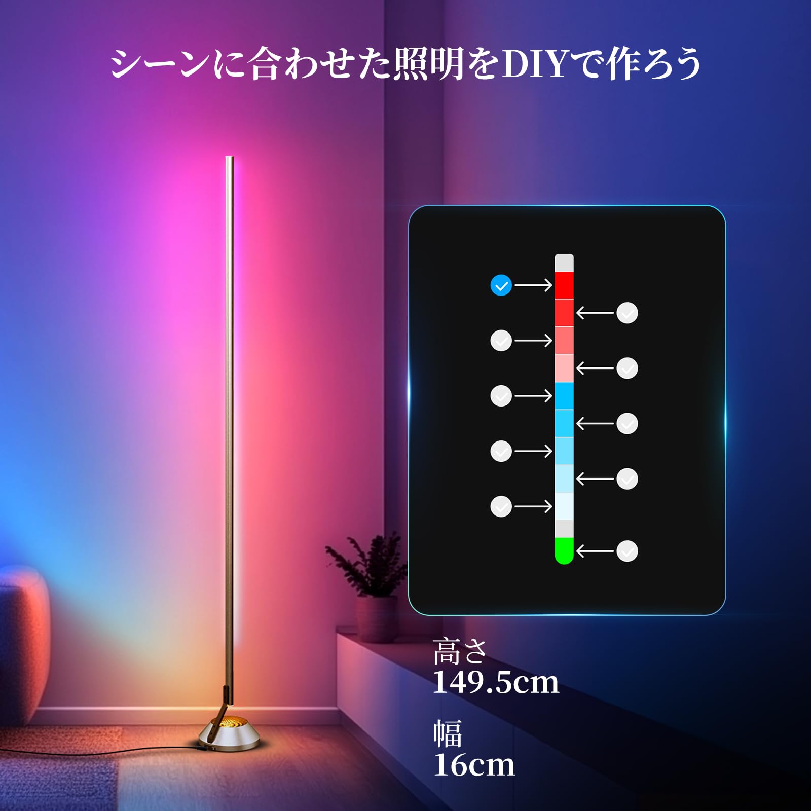 Amazon | NEEWER スマート RGB IC Wフロアライト 1500lm LED スタンド