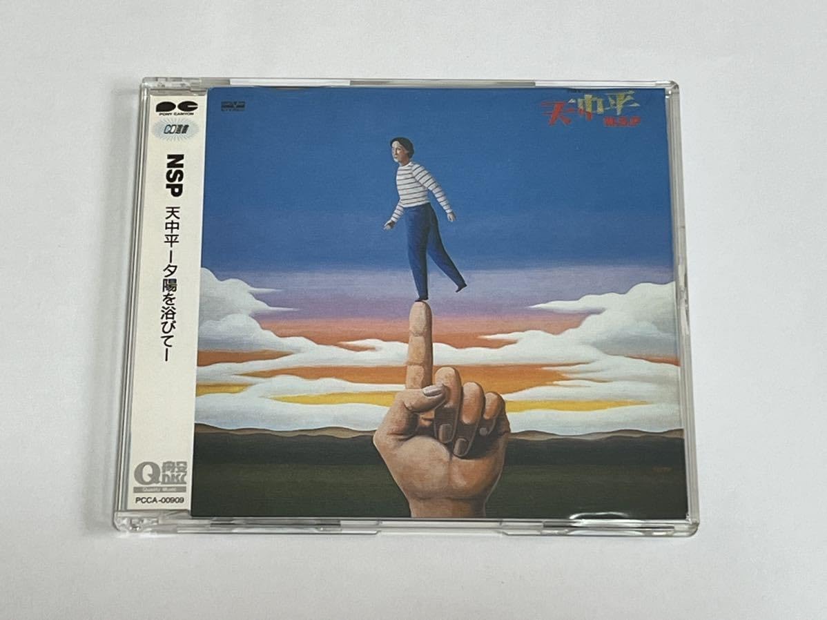 Amazon.co.jp: N.S.P NSP 天中平 夕陽を浴びて CD : おもちゃ Amazon.co.jp: N.S.P NSP 天中平 夕陽を浴びて CD : おもちゃ