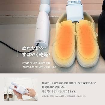 【人気商品】【暮らしの専門家推薦】Yoitas 3Way 小型「布団小型乾燥機 Amazon.co.jp: 【暮らしの専門家推薦】Yoitas 3Way 小型「布団