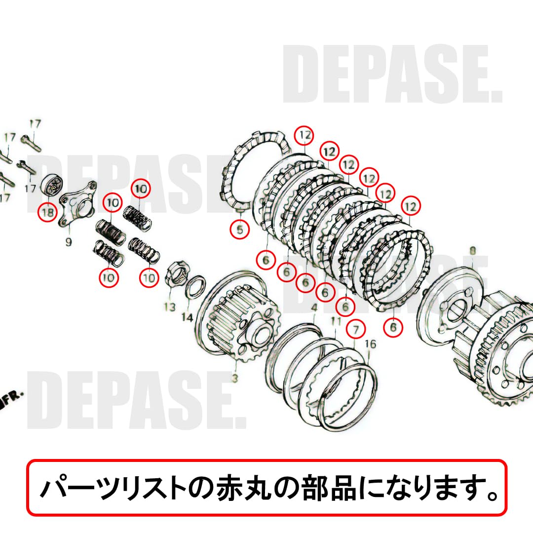 Amazon | CB400T CB400N スーパーホーク3用 純正クラッチ板 フルキット