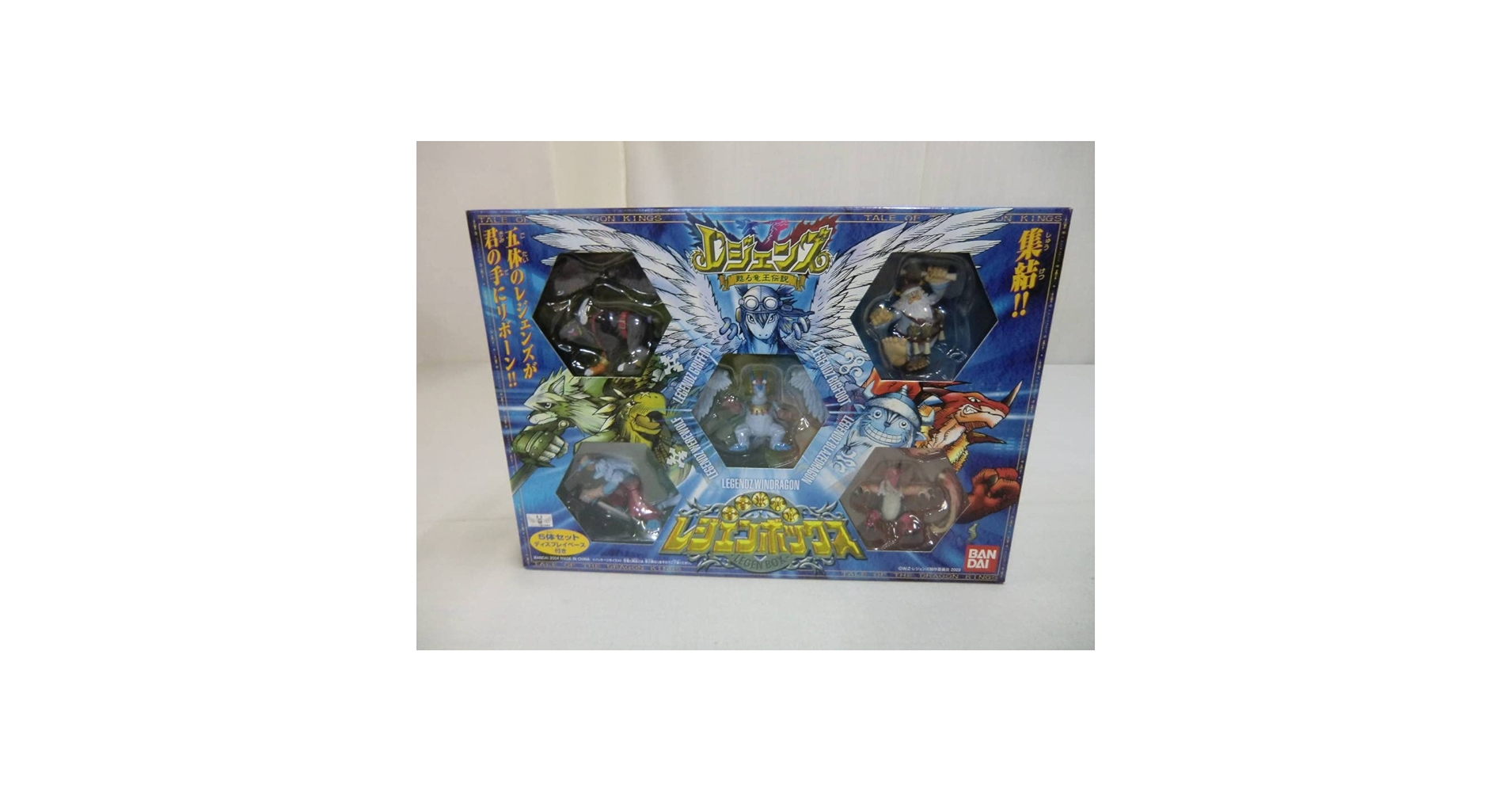 BANDAI - レジェンズ 甦る竜王伝説 セット Amazon.co.jp: レジェンズ 蘇る竜王伝説 レジェンボックス 5体