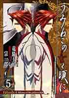 Amazon.co.jp: うみねこのなく頃に Episode4:Alliance of the