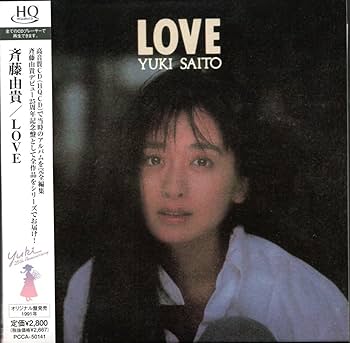 Amazon.co.jp: CD斉藤由貴LOVE紙ジャケット仕様HQCD 歌手 女優