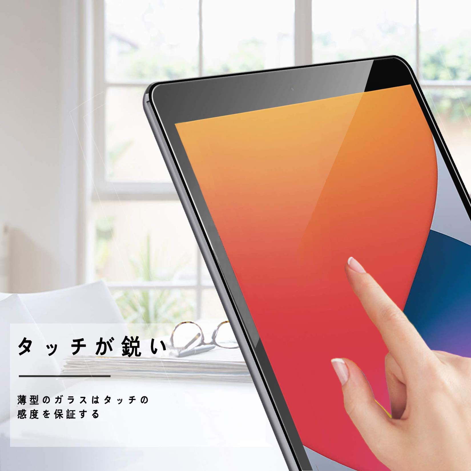 【美品】　iPad Air2 本体　フィルム、カバー付属 Amazon.co.jp: 【2枚入り】iPad 9.7 ガラスフィルム （ 2018