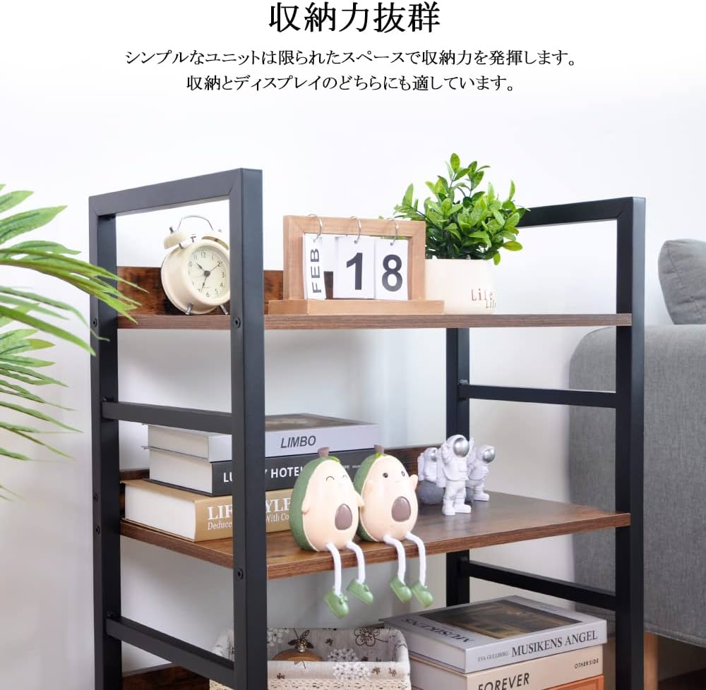 STACK 09/スタックオープンシェルフ 3段