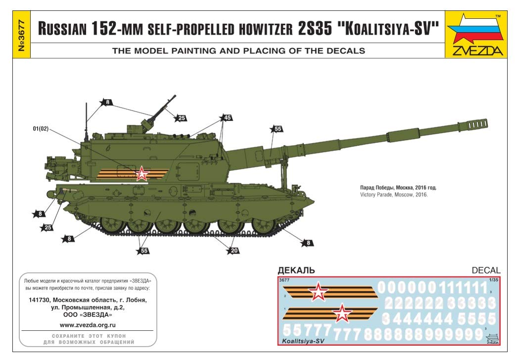 Zvezda ZS3677 Modellino Veicolo da Guerra In Plastica da Montare, Koalitsiya-Sv Russian S.P.G., Scala 1:35