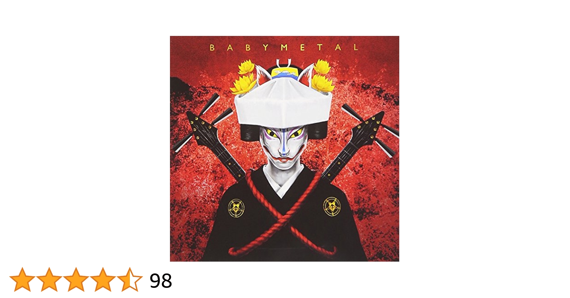 ★新品★初回生産限定盤「メギツネ ツ盤 YUIL」BABYL Amazon.co.jp: 「メギツネ」 キ盤 - BABYMETAL: ミュージック