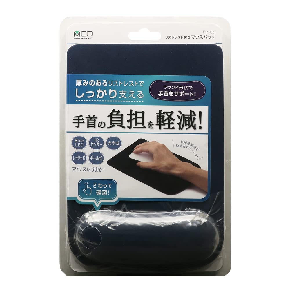 Amazon.co.jp: GZ-06/NV(ネイビー) リストレスト付きマウスパッド