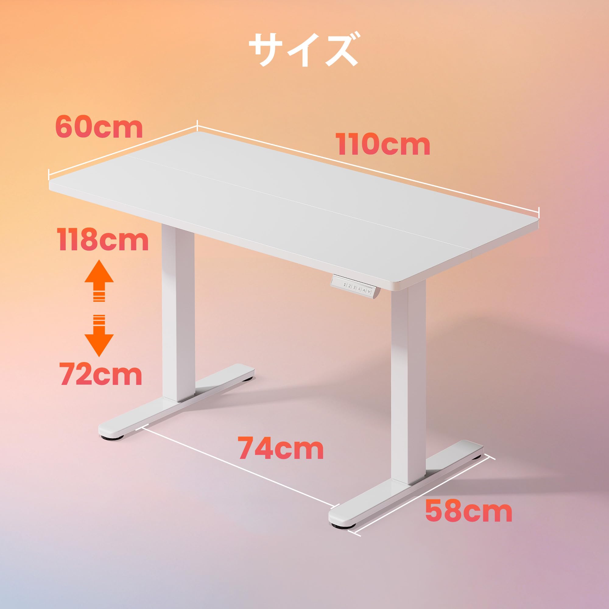 Amazon | HUANUO(ファーノー) 電動 昇降式デスク 幅110cm