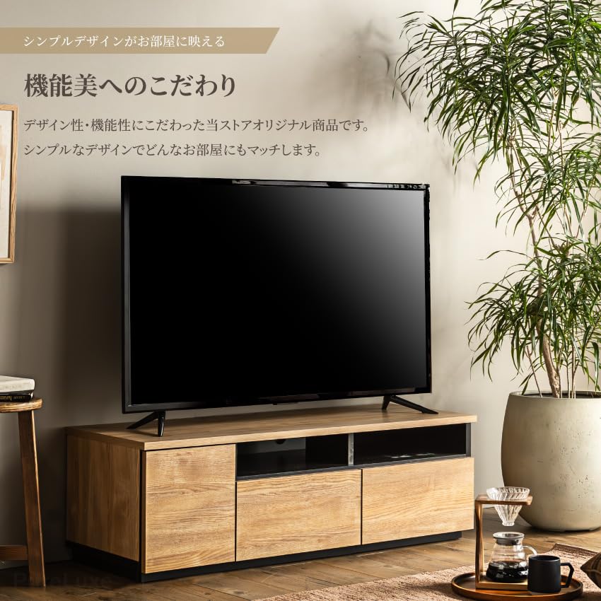 Amazon｜Pure Luxe テレビ台 ローボード 40型対応 120 おしゃれ 幅120