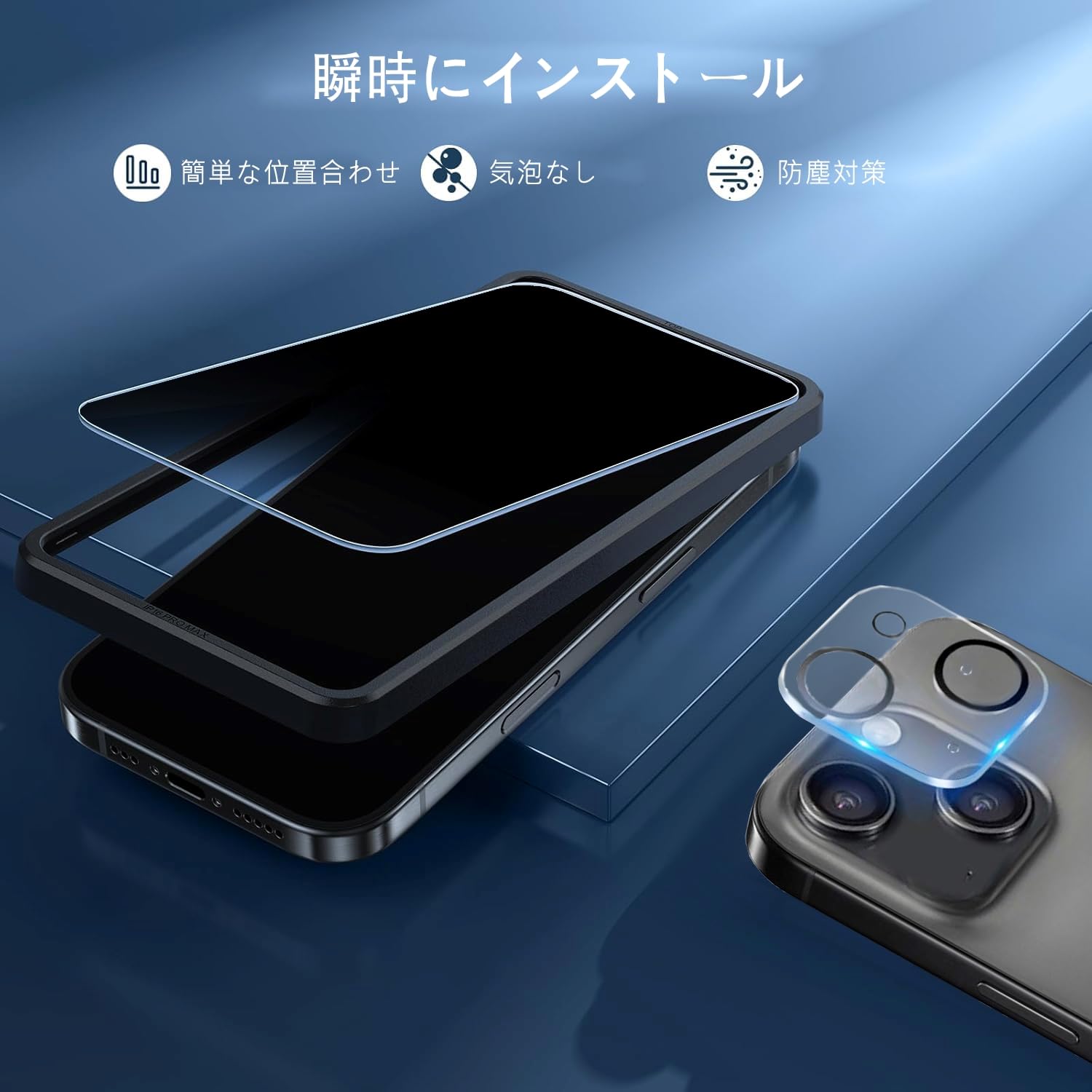 Amazon | Mankera【覗き見防止+ブルーライトカット】用の iPhone 12