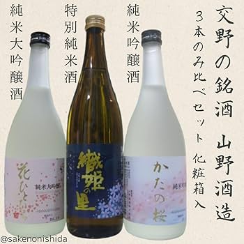 お酒4本まとめ売り Amazon.co.jp: 大阪府交野市 山野酒造 片野桜（かたのさくら