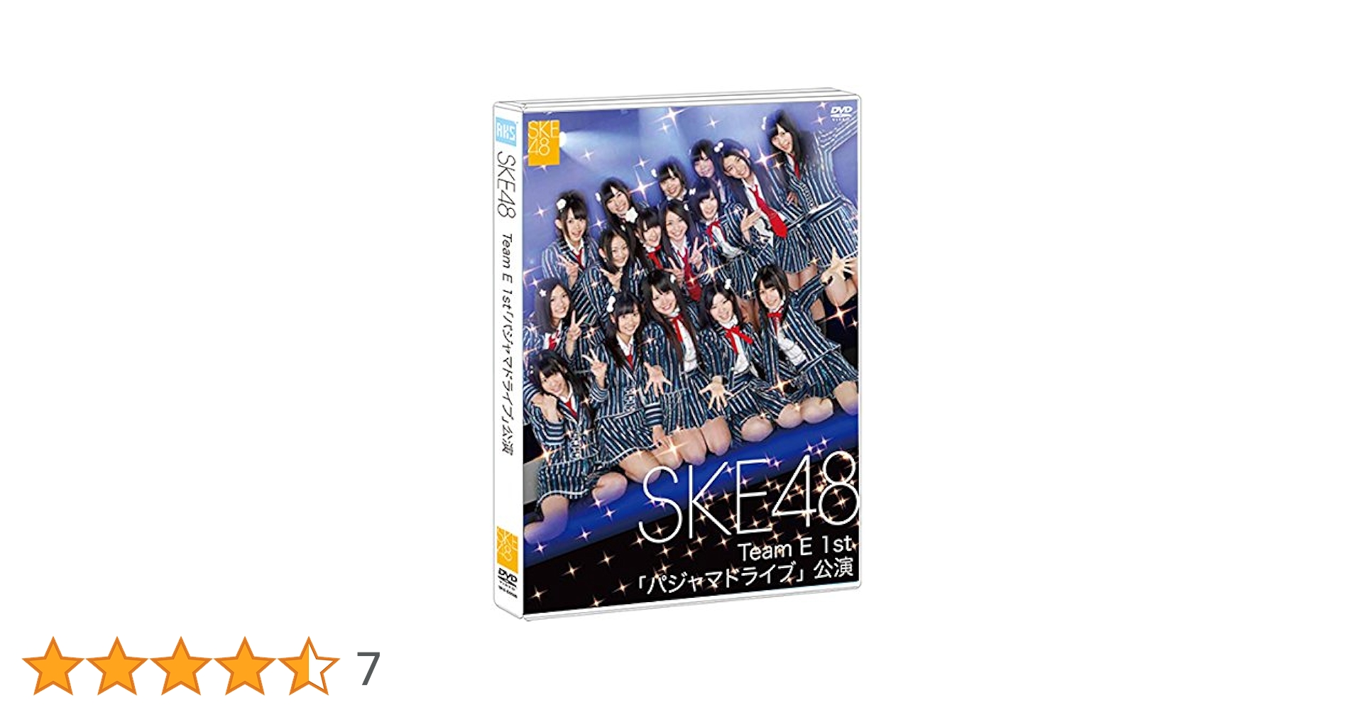 Amazon.co.jp: 【Amazon.co.jp・公式ショップ限定】SKE48 Team E 1st