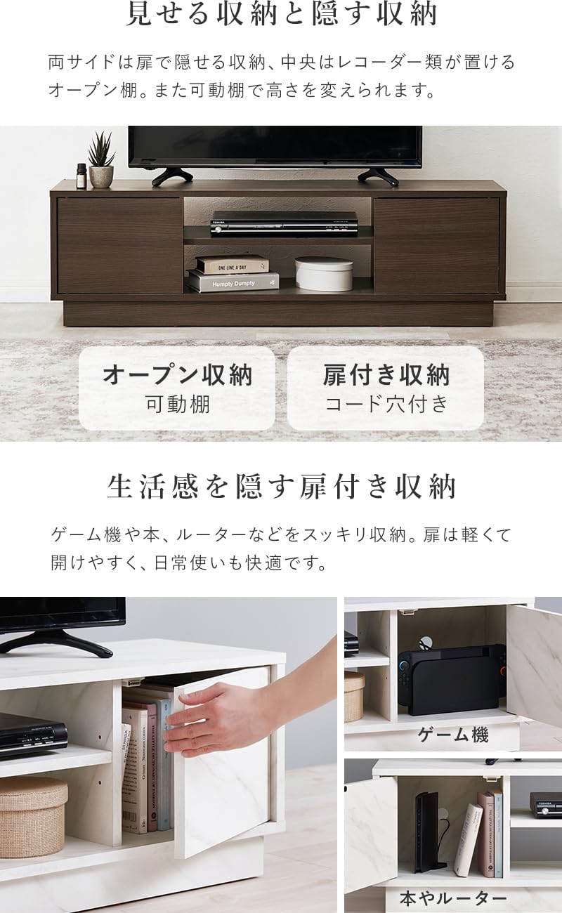 Amazon｜萩原 テレビ台 テレビボード 幅110cm【 32型～49型対応
