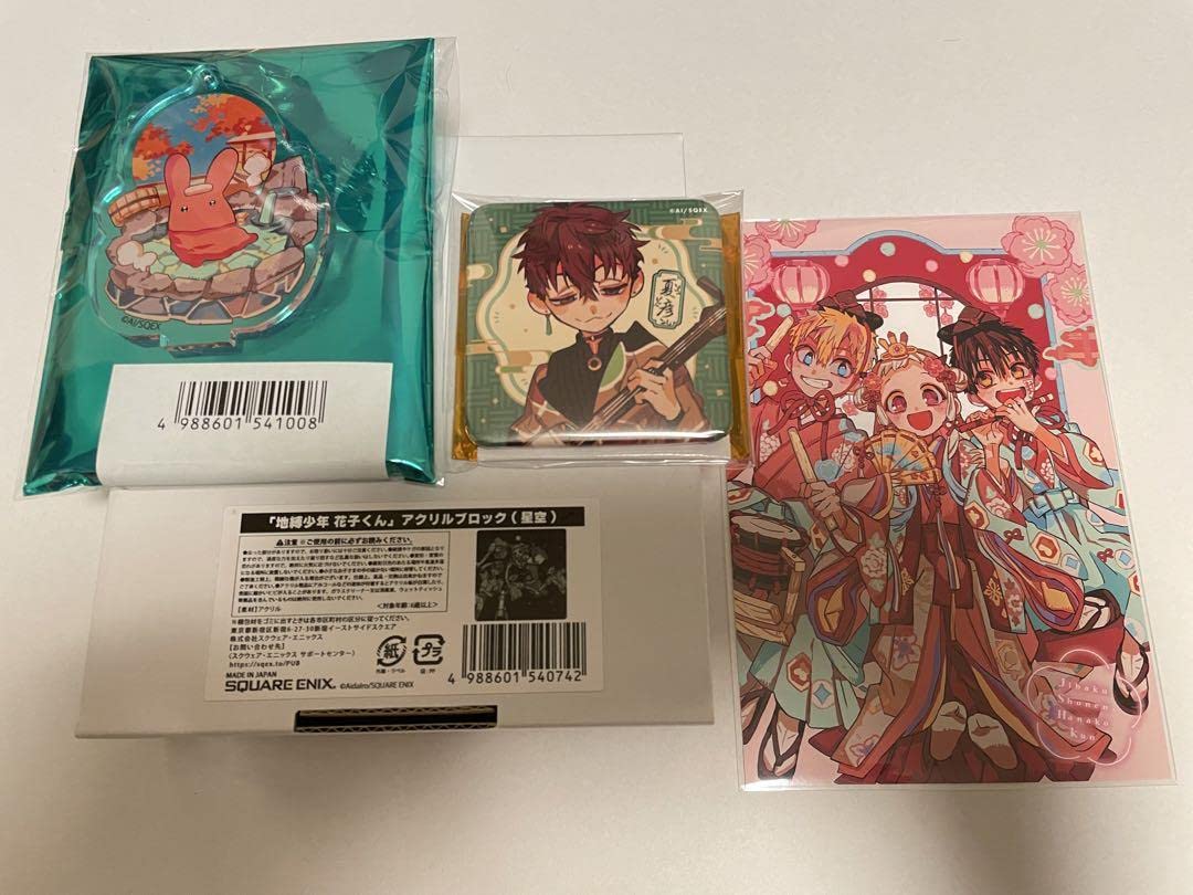 めじろ 地縛少年花子くん アクリルブロック 水槽 星空 月夜 梅 地縛