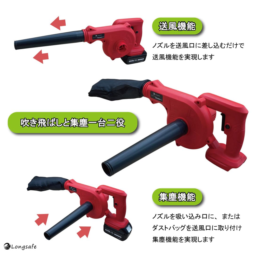 Amazon.co.jp: 大宝堂 マキタ互換品 充電式 ブロワー 小型 コードレス 