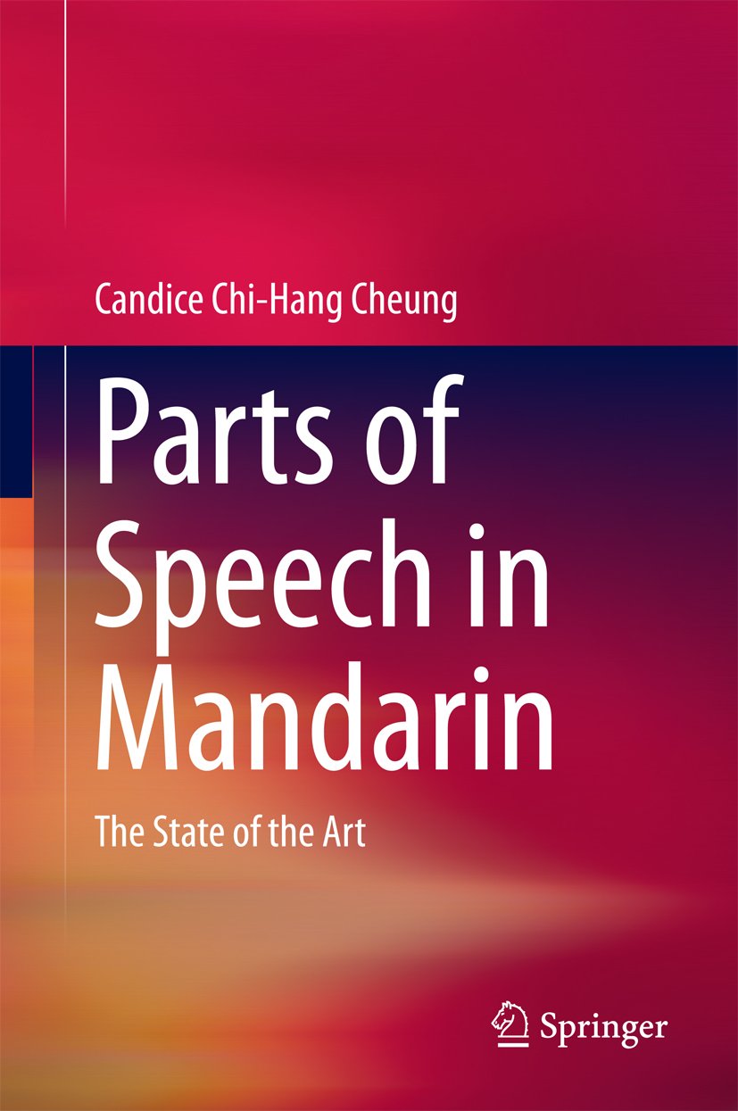 Parts of Speech in Mandarin: The State of the Art (Springerbriefs in Linguistics Book 0)