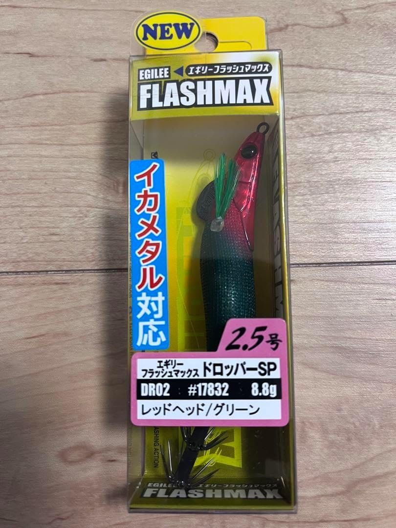 エギリーダートマックス　オモリグSP ドロッパーSP パープル マルキュー フィッシュリーグ エギリー ダートマックス オモリグ