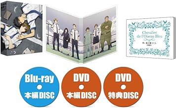 図書館戦争 革命のつばさ 特別版(初回限定生産版) [Blu-ray]