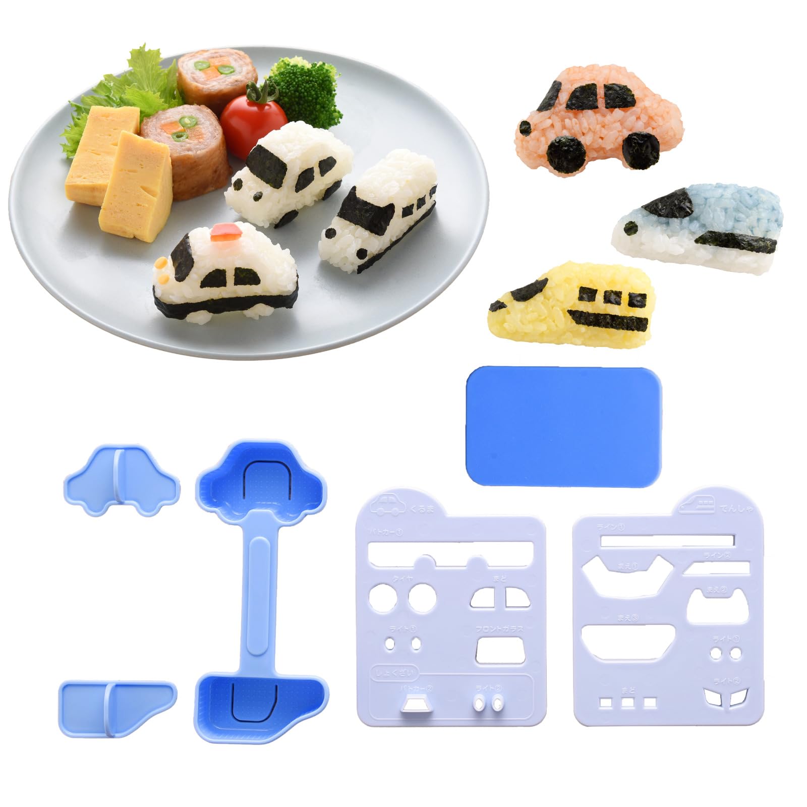 Arnest Character Bento & Deco Bento Goods Onigiri Maker Car Shinkansen Onigiri Mold Seaweed Cutter Set with Rabbit and Bear Seaweed Cutters Kids Onigiri Maker Onigiri Case nico Kitchen Norimo Onigiri 