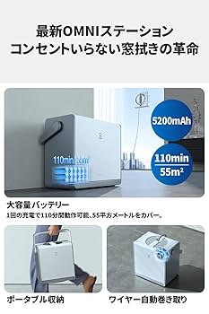 Amazon | 【窓拭き掃除に革命】 ECOVACS(エコバックス) WINBOT