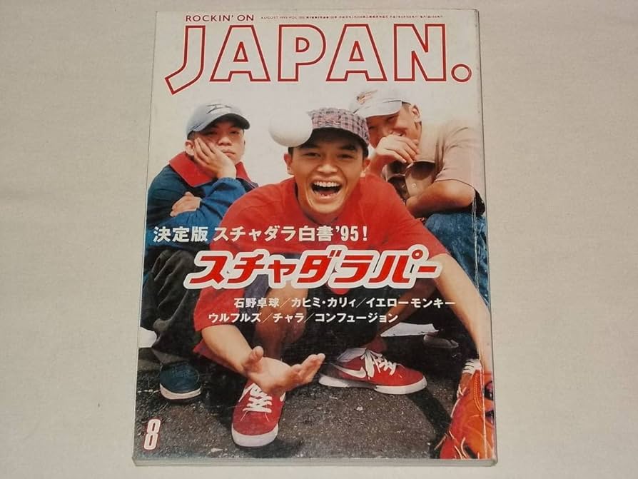 卓球界 12冊 昭和22年 レトロ 卓球雑誌 卓球界 12冊 昭和22年 レトロ 卓球雑誌