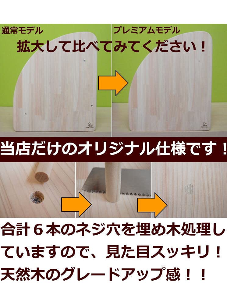 Amazon.co.jp: 木遊舎(MOKUYUSYA) 絵本棚【完成品】天然木製ひのき材 