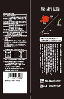 くろみつページ 黒酢くろみつ | オンラインショップ | 坂元のくろず 公式