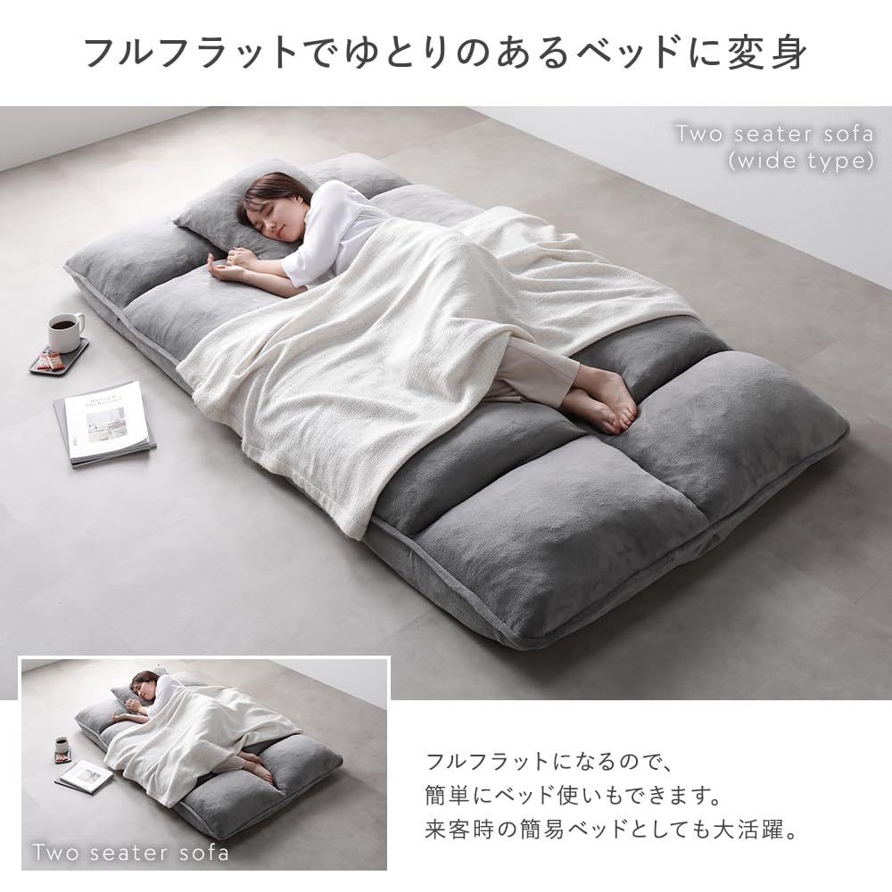 Amazon｜RASIK ソファーベッド リクライニング 2人掛け グレー ソフト