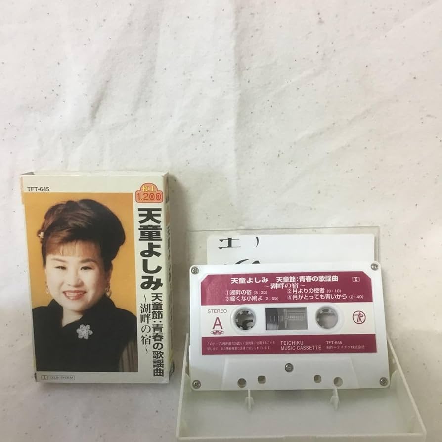 よい子の歌謡曲　19冊セット よい子の歌謡曲 19冊セット