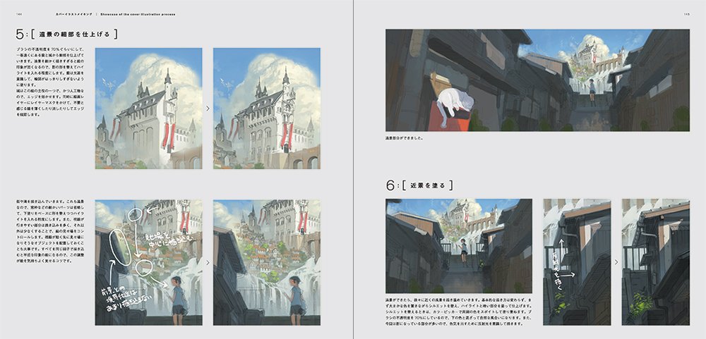 美しい情景イラストレーション 魅力的な風景を描くクリエイターズファイル Vczbrs6xjx 本 Www Casseopeiaacademy Com 美しい情景イラストレーション 魅力的な風景を描くクリエイターズファイル Vczbrs6xjx 本 Www Casseopeiaacademy Com
