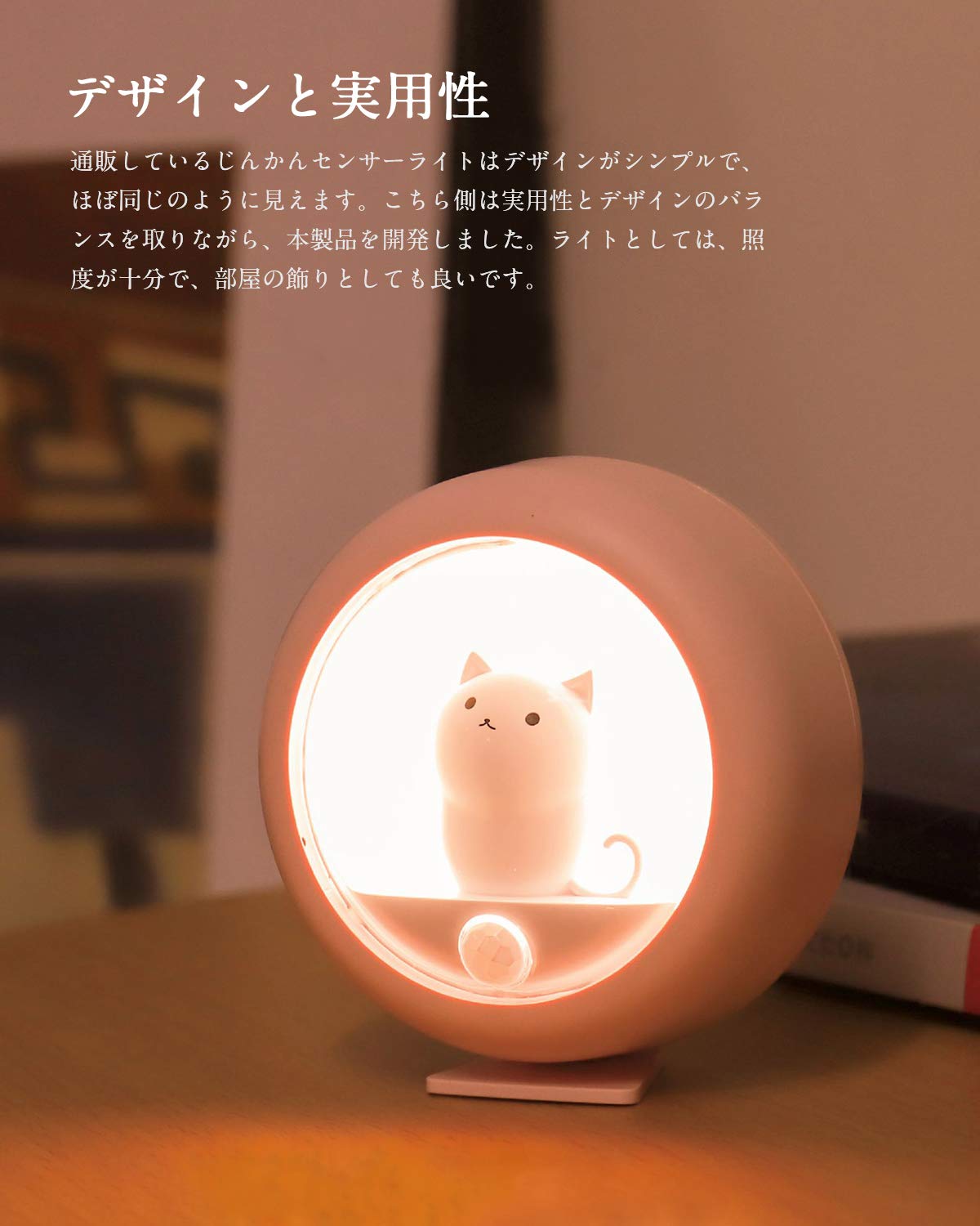 Amazon.co.jp: Catland 人感センサーライト USB充電式 LED 小型 ルーム