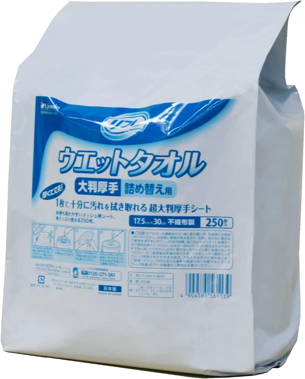 Amazon.co.jp: リフレ ウェットタオル 詰め替え (大判 厚手 Amazon.co.jp: リフレ ウェットタオル 詰め替え (大判 厚手
