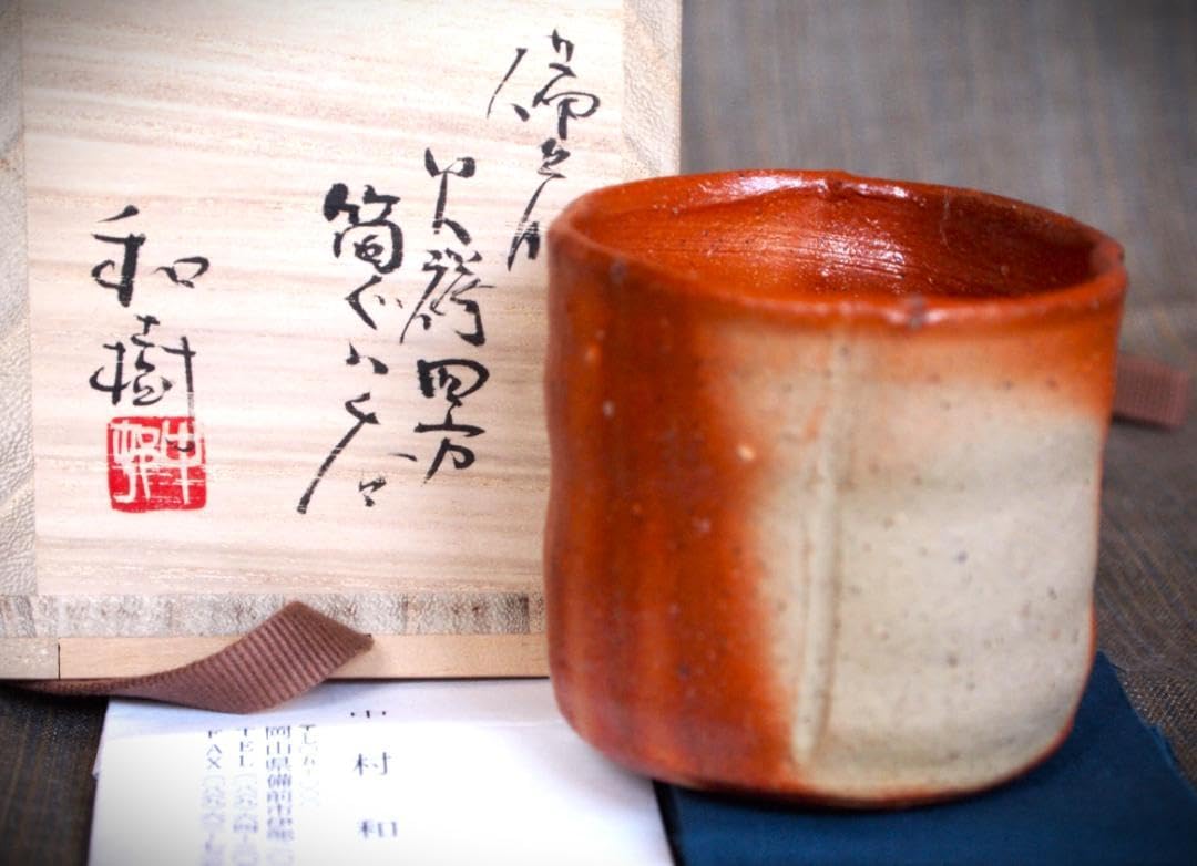 人気作家★中村和樹【師:中村真・中村六郎】★備前【緋襷】ぐいのみ★共箱・布 Amazon.co.jp: 人気作家中村和樹師 中村真中村六郎備前緋襷四方