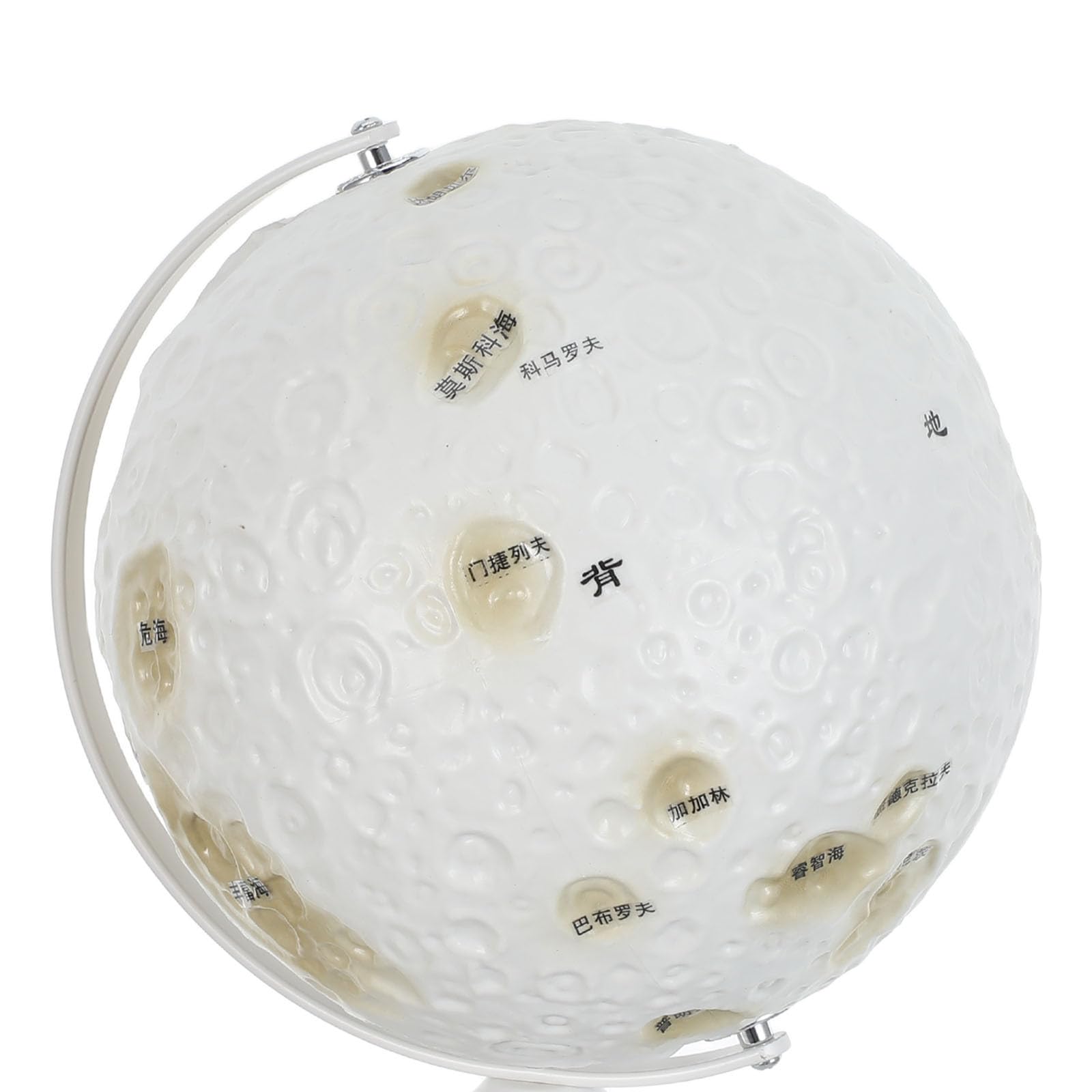 Tofficu Globe Interactif Lunaire Sphérique Plastique et Modèle Fer en Apprentissage des Sciences Spatiales pour Décoration de Bureau