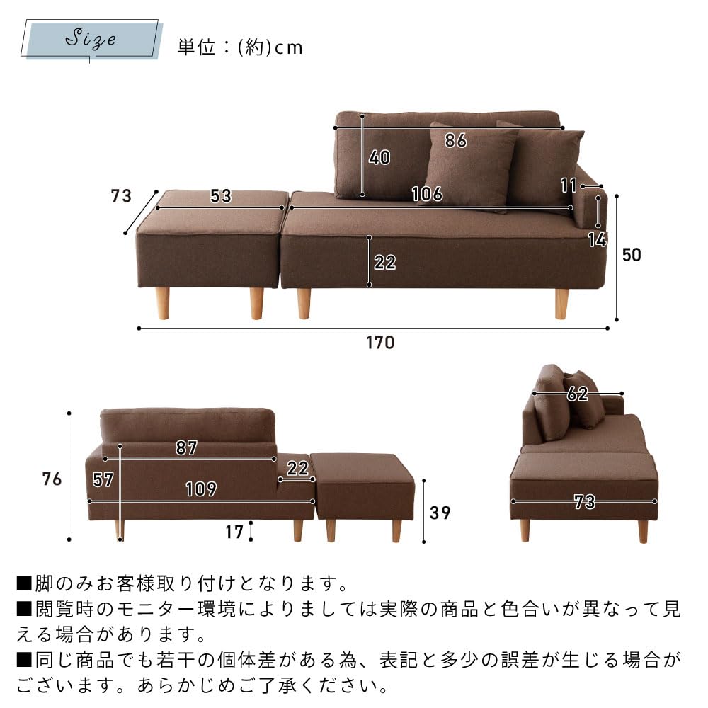 Amazon｜SAKODA リレミト カウチソファ 2人掛け 3人掛け ポケット