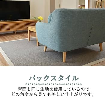 Amazon｜タマリビング(Tamaliving) ソファ マーブル 2P ブラウン
