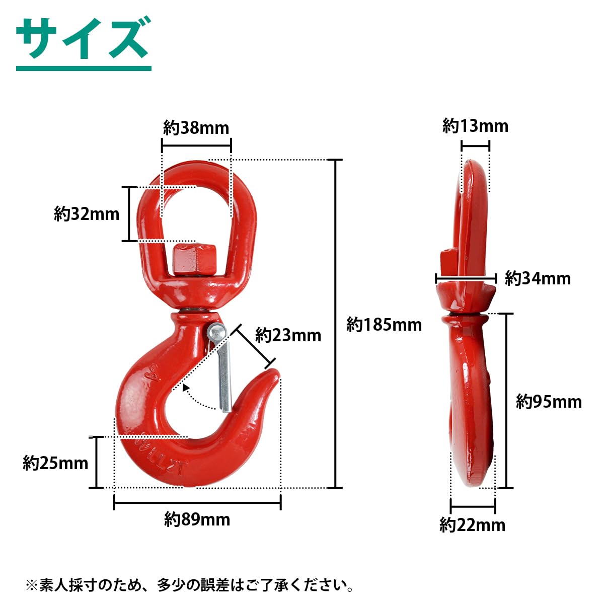 Amazon.co.jp: 回転 スイベルフック 2t 2000kg 吊りフック ロッキング