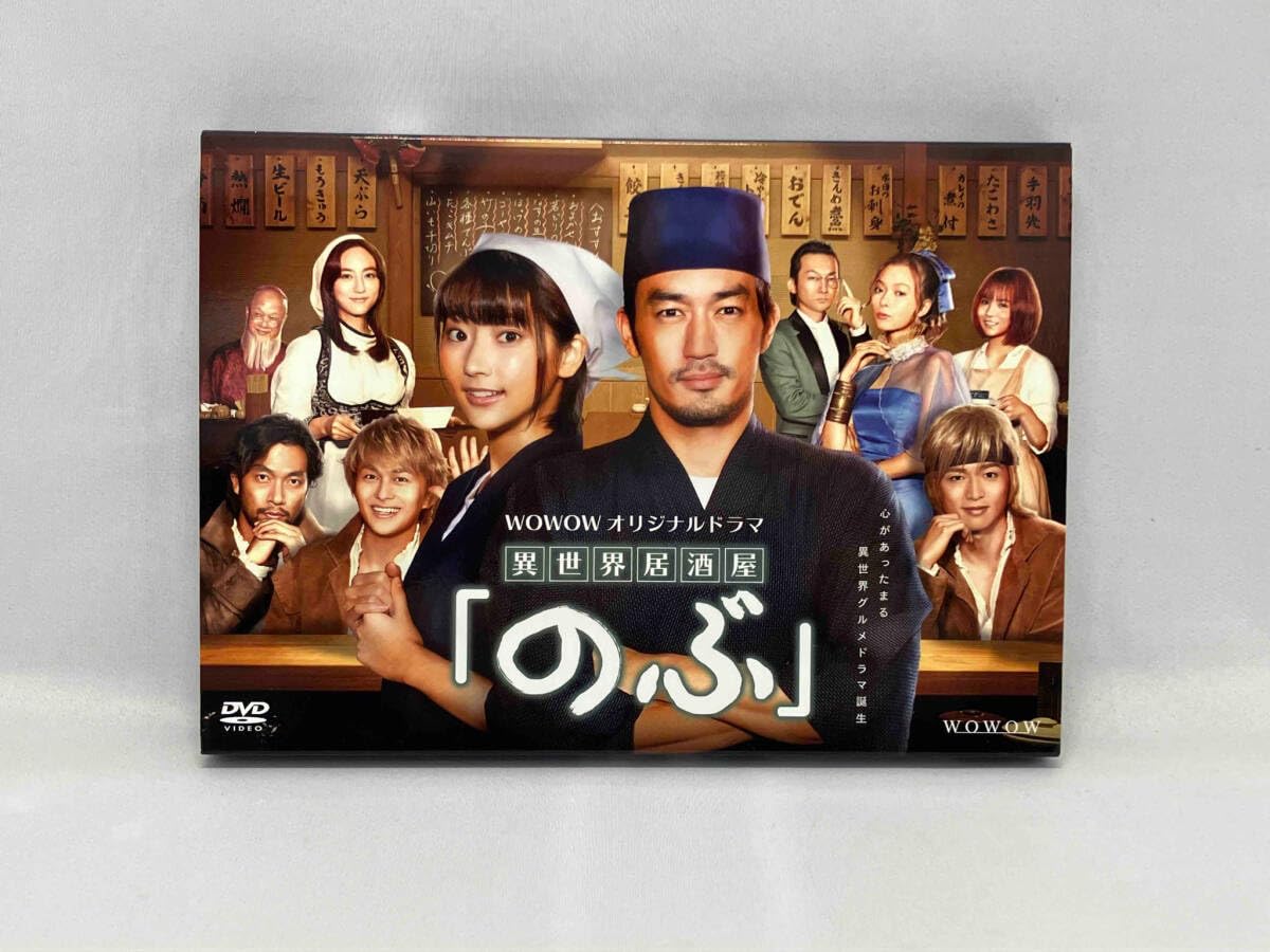 WOWOWオリジナルドラマ 異世界居酒屋「のぶ」〈3枚組〉 異世界居酒屋「のぶ」シーズン2に円神の草地＆瀧澤、三原羽衣