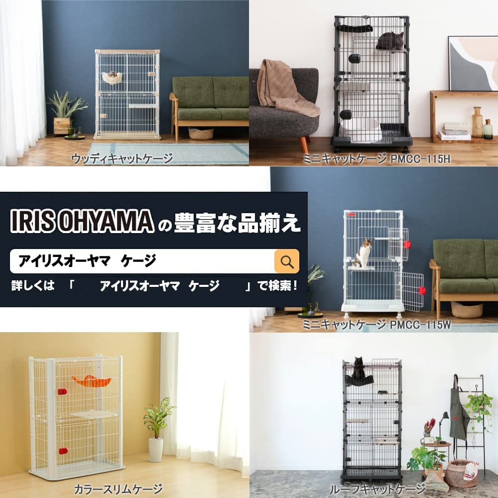 Amazon.co.jp: 猫 ケージ 3段 スリムキャットケージ ホワイト 多頭飼い