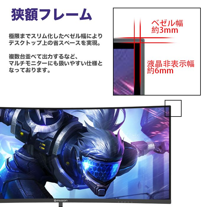 Amazon.co.jp: IPASON: 液晶モニター