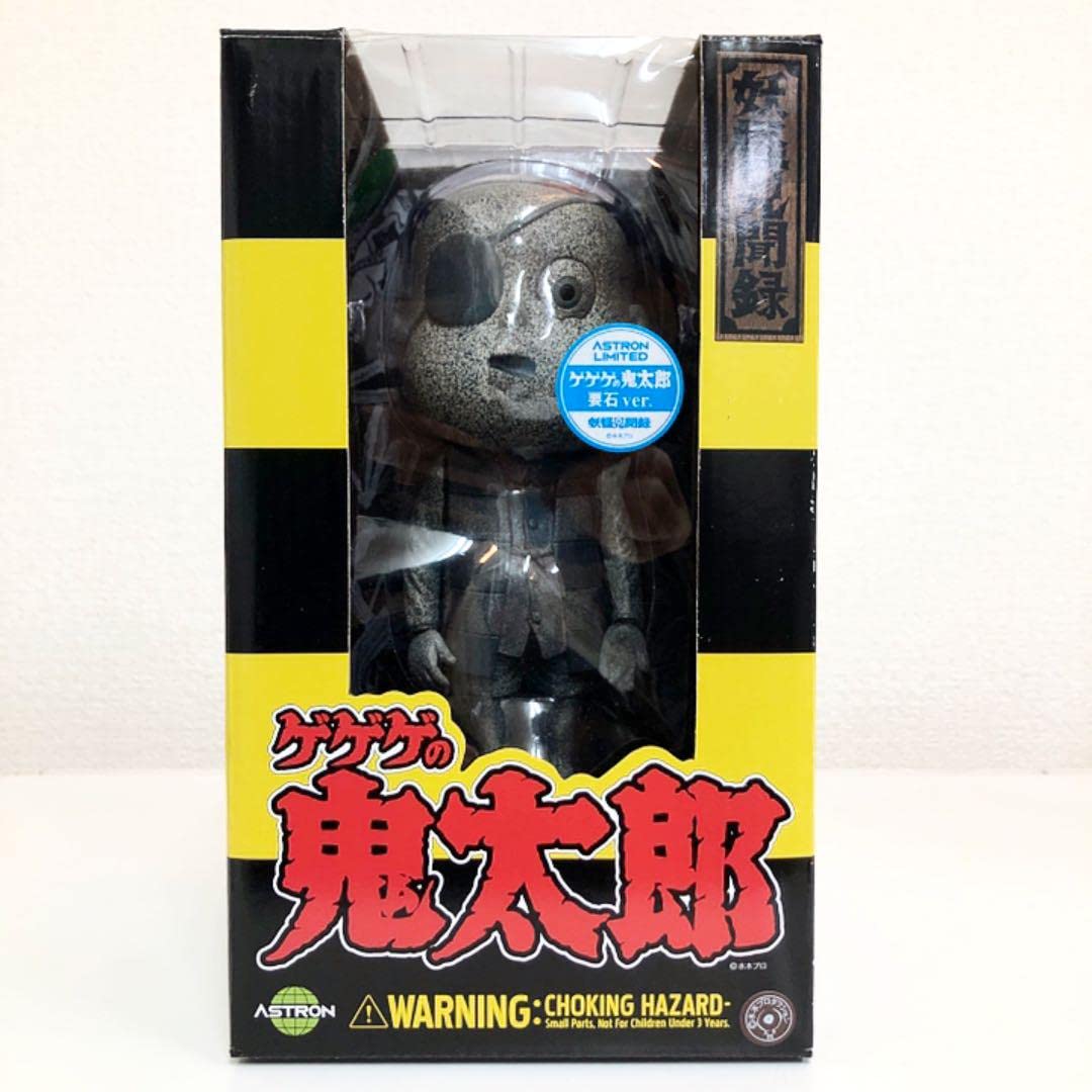 Amazon.co.jp: 妖怪見聞録 ゲゲゲの鬼太郎 フィギュア アストロン 要石