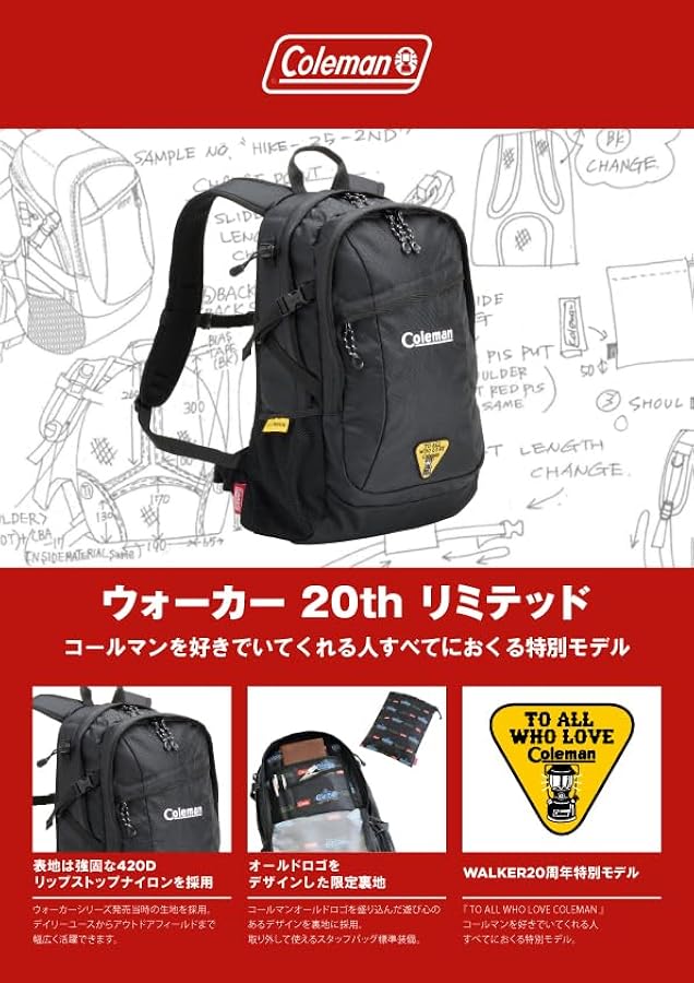 か*ず様 Coleman ウォーカー 20th ブラックリュック コールマン20 コールマン、バックパック「ウォーカー」20周年モデル - Impress