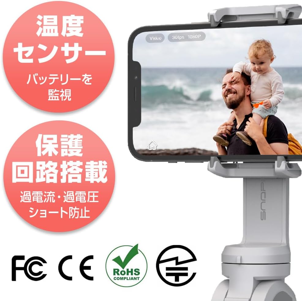 Snoppa ATOM iPhone ジンバル スマホ用 ミニ三脚セット Snoppa ATOM iPhone ジンバル スマホ用 ミニ三脚セット SNOPPA ATOM