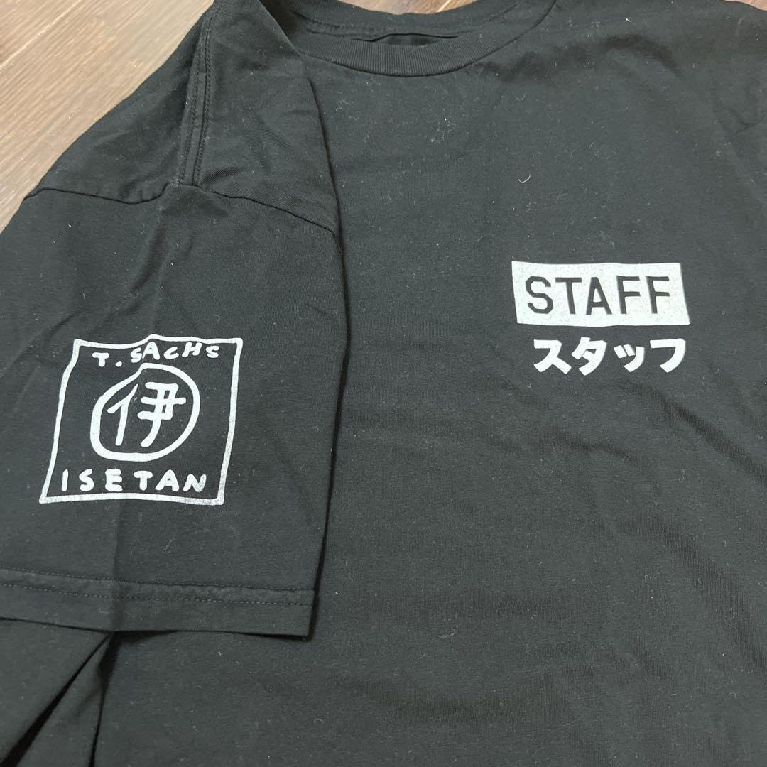 Amazon.co.jp: Tom Sachs 新宿伊勢丹90周年記念 限定 スタッフTシャツ  